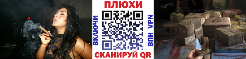 Магазин наркотиков Называевск Канабис Альфа ПВП ГАШИШ МЕТАДОН Кокаин