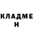 АМФЕТАМИН Розовый Chari Guerrero