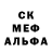 Первитин пудра Slava Naumovets