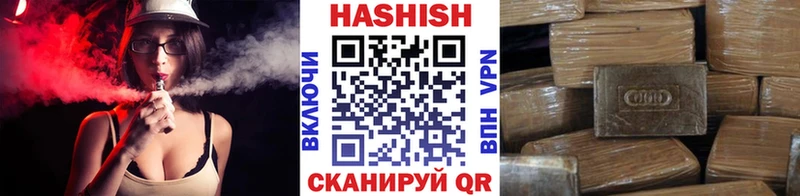 где можно купить   Называевск  Гашиш AMNESIA HAZE 