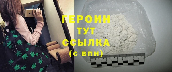 альфа пвп VHQ Карталы
