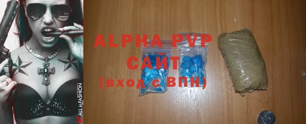 альфа пвп VHQ Карталы