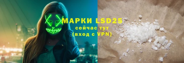 MESCALINE Остров