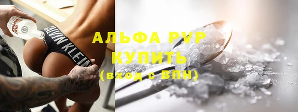 альфа пвп VHQ Карталы