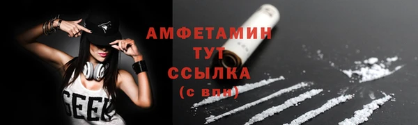 альфа пвп VHQ Карталы