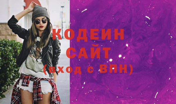 кокаин Осинники
