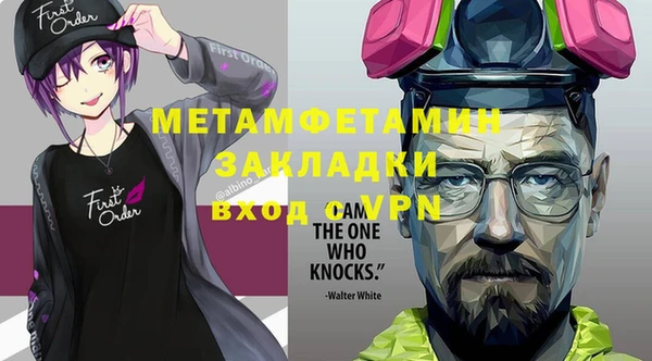 прущие грибы Карпинск
