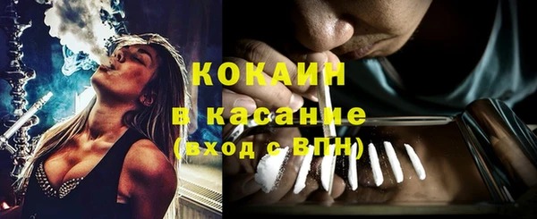 метадон Осташков