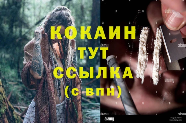 альфа пвп VHQ Карталы