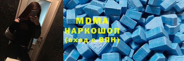 альфа пвп VHQ Карталы