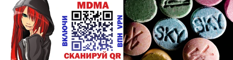 закладка  сайты даркнета как зайти  МДМА Molly  Называевск 
