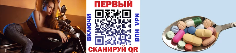 МЕТАМФЕТАМИН витя Называевск