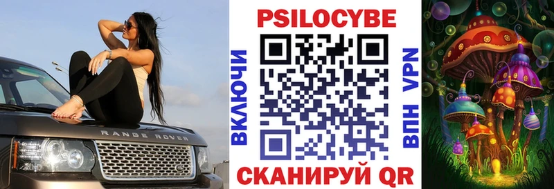 Галлюциногенные грибы Cubensis  где купить наркотик  Называевск 